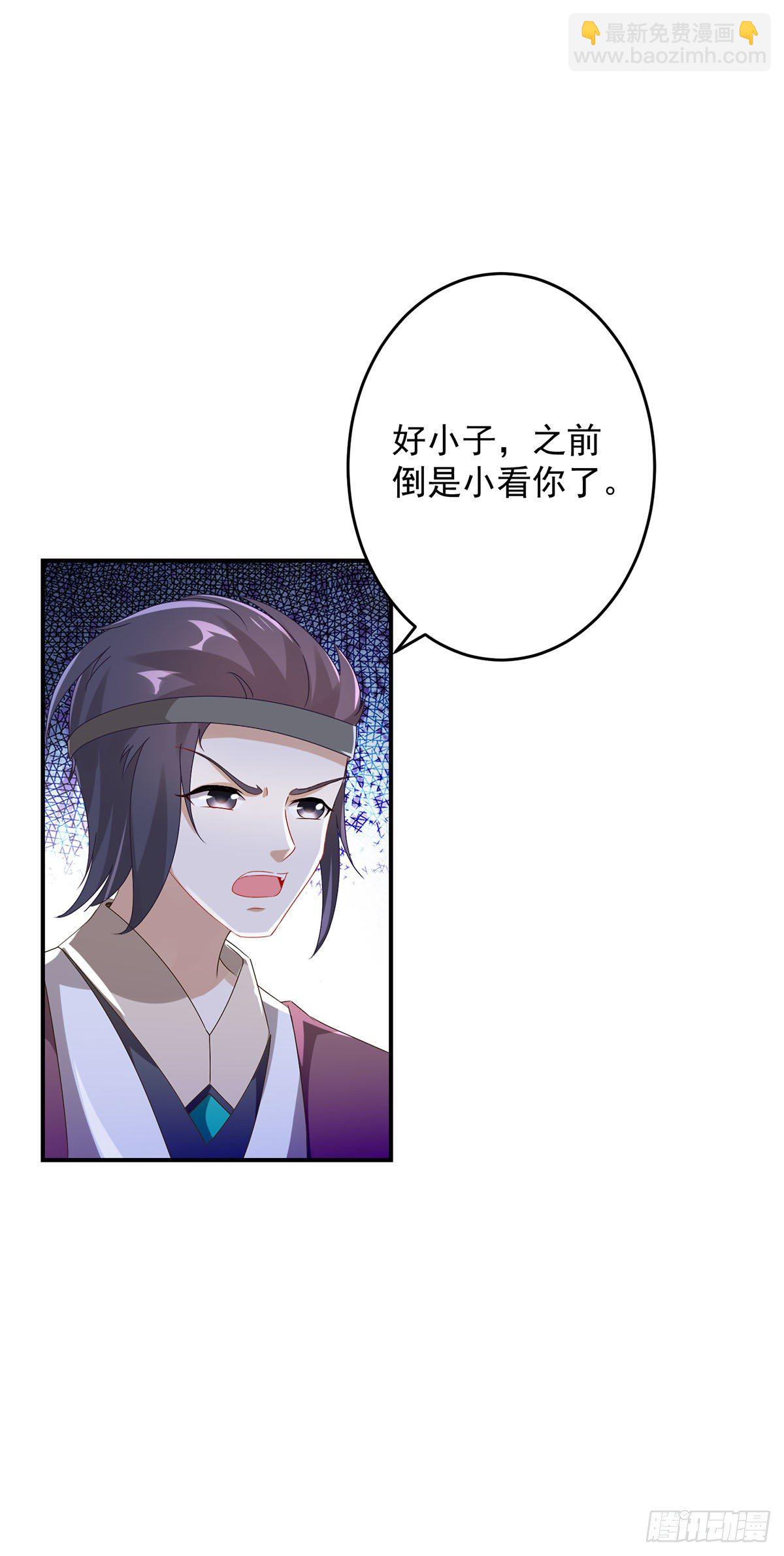第37话 灵魂力爆发16