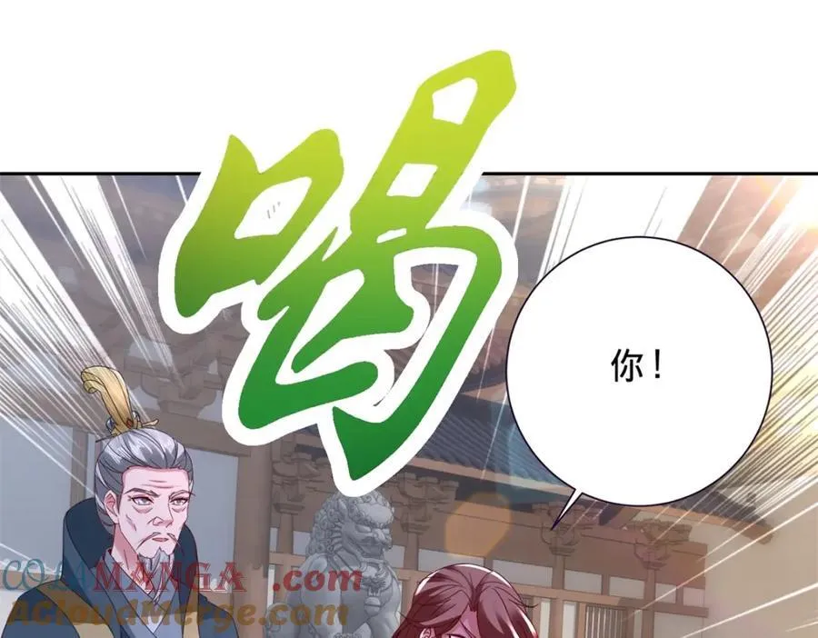 第388话 张家老祖27