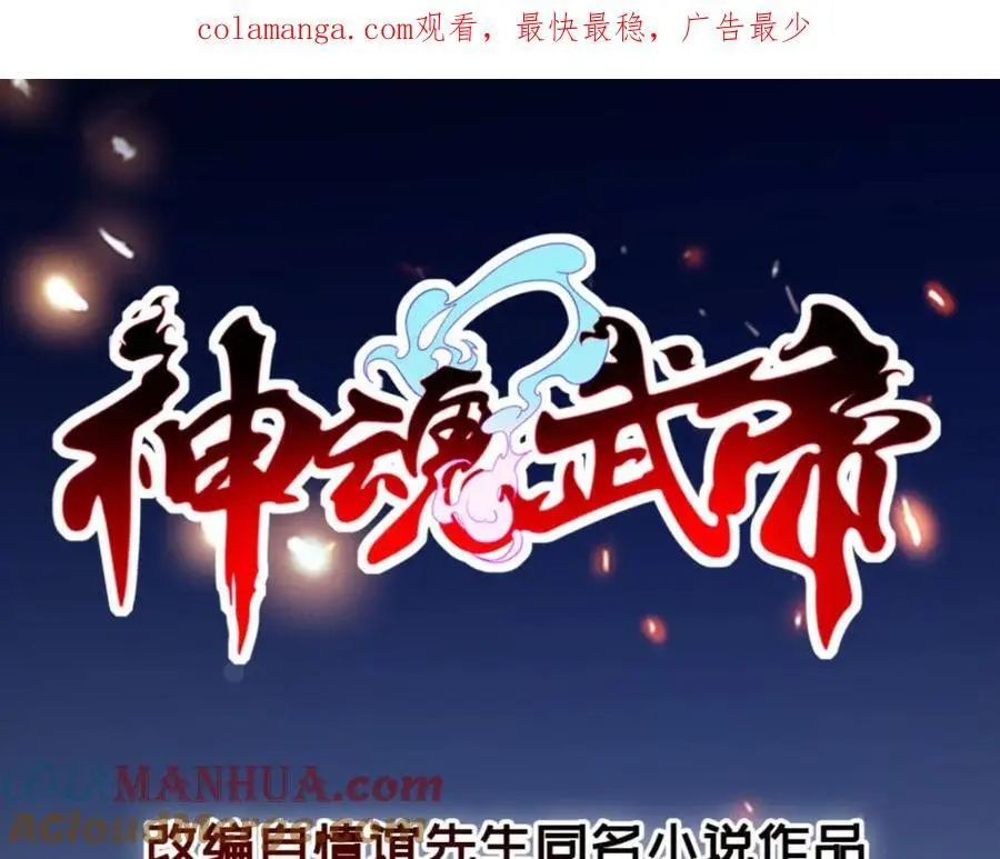第362话 帮派楼登记处0