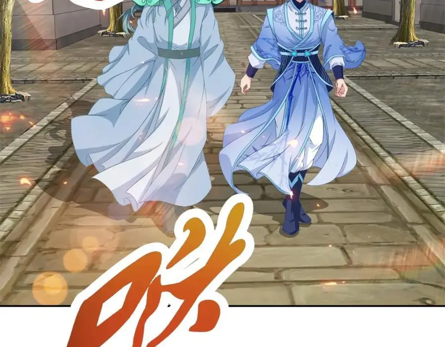 第362话 帮派楼登记处7
