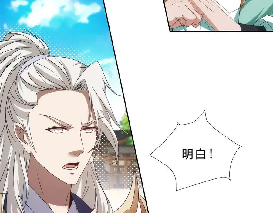 第401话 以一挑二17
