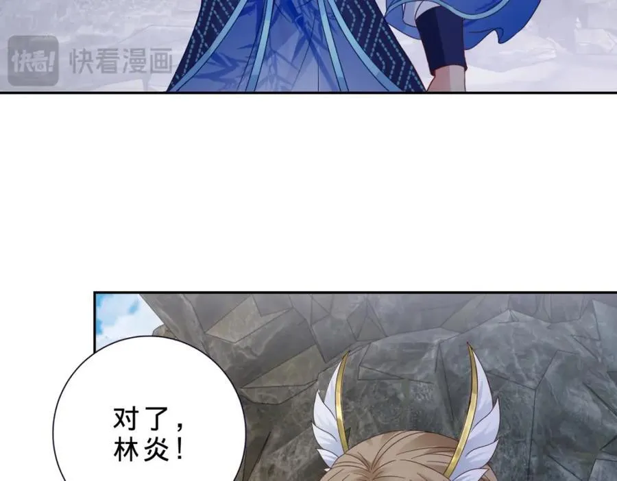 第382话 青龙学院福利不错46