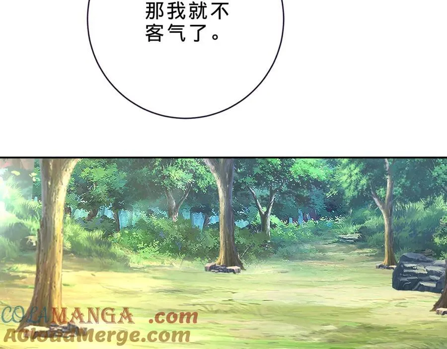 第393话 杀九炎蜥取妖核72