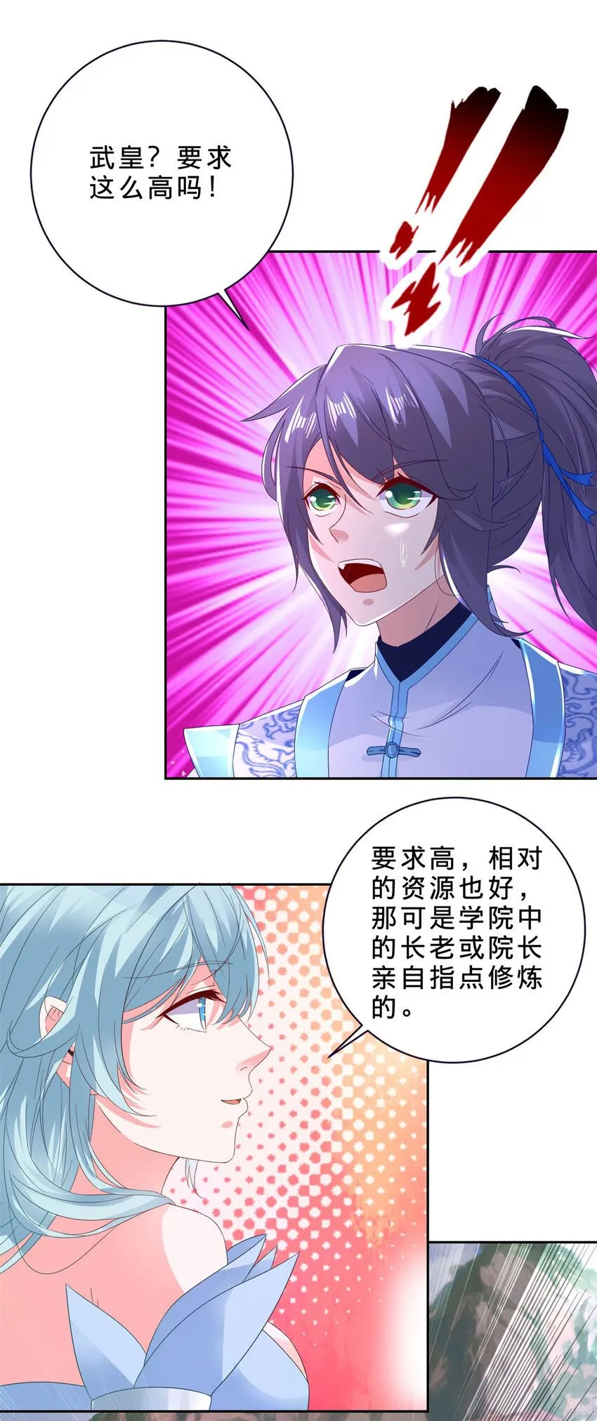第327话 空间球里的大战7
