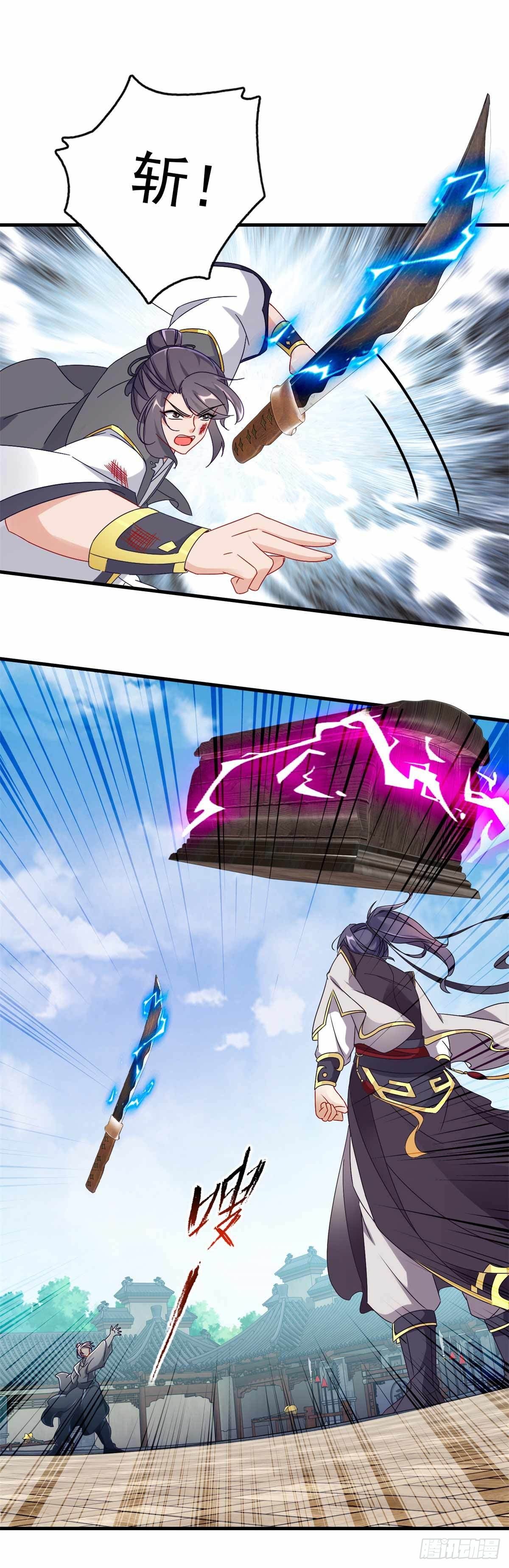第14话 废神魂是六星武者？18