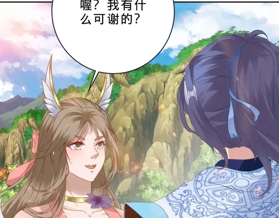 第365话 结盟与约战23