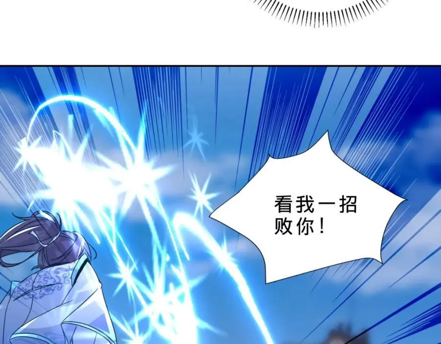 第385话 斗转星移29