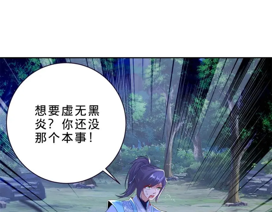 第378话 保全苏雨柔67