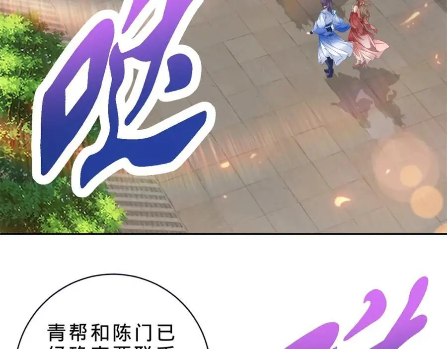 第367话 天降木船5