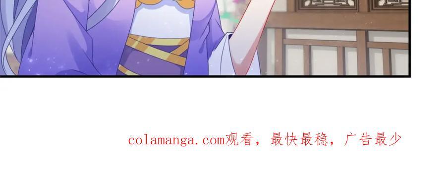 第345话 两本书换一条命77