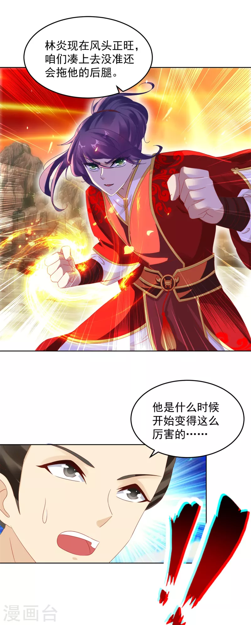 第99话双开阵法2
