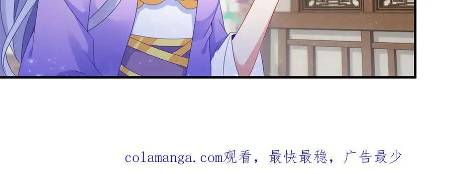 第392话 保护苏雨柔77
