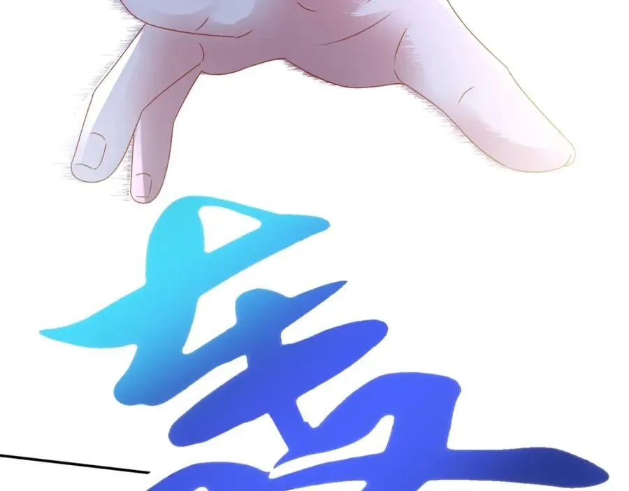 第387话 被冻结的青龙指68