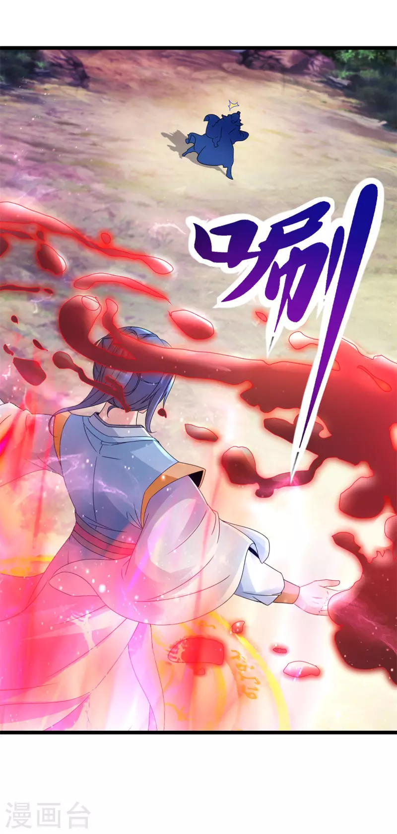 第156话地火再现12