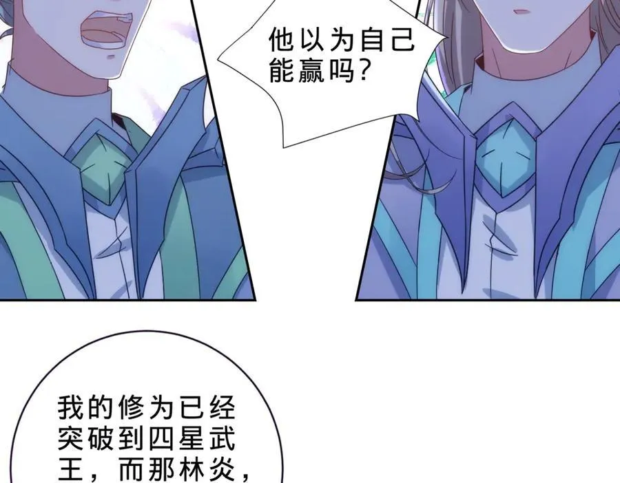 第414话 对赌十万积分41