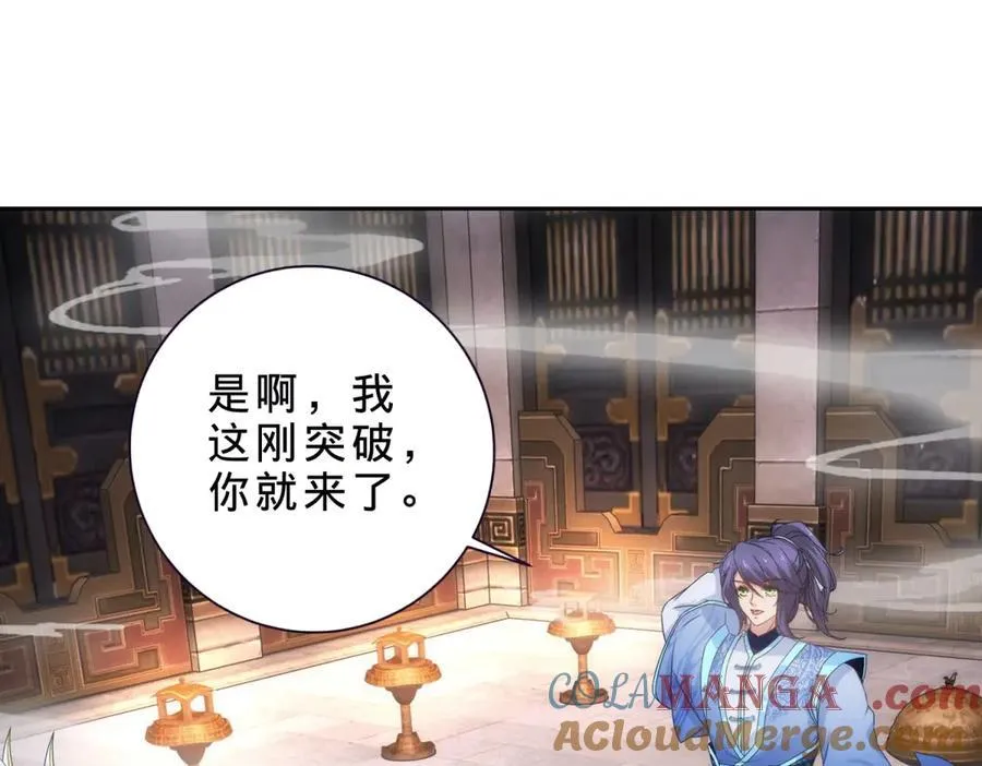 第413话 残缺的宝藏图60