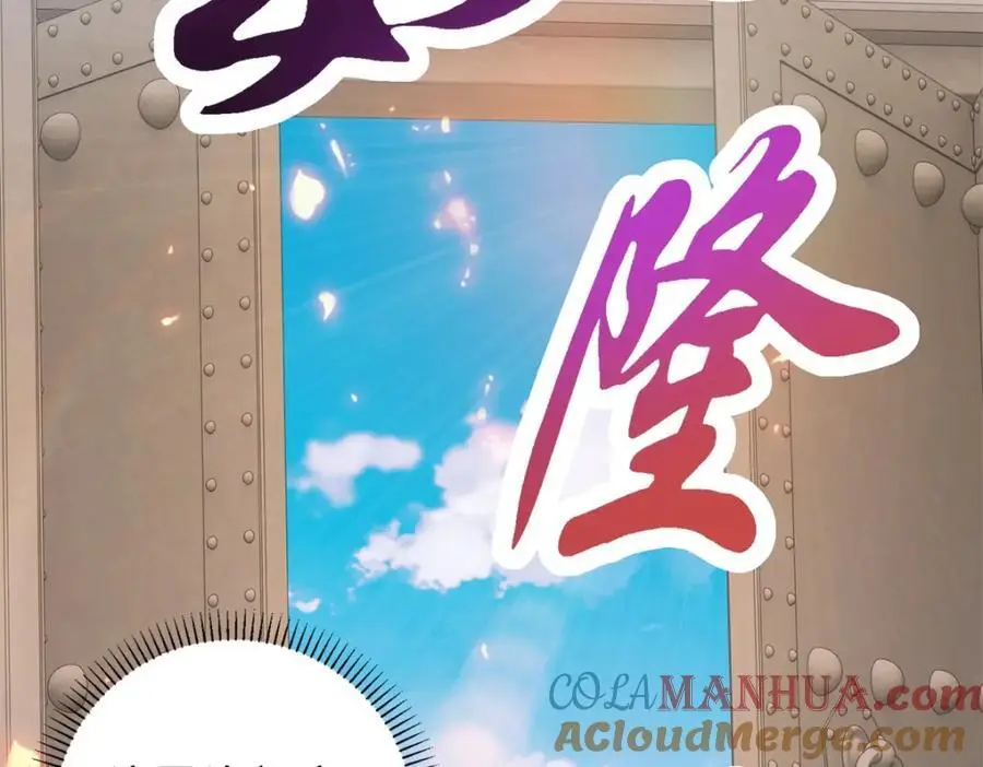 第351话 纯阳丹河24