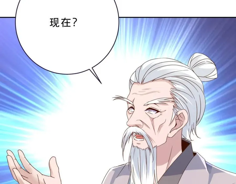 第390话 驱逐张家出沛城49