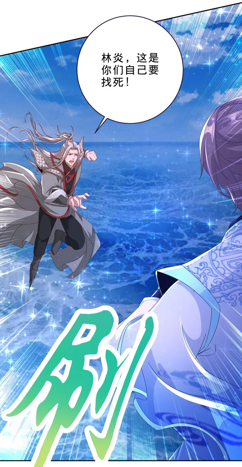 第331话 魔灵掌不敌肉身5