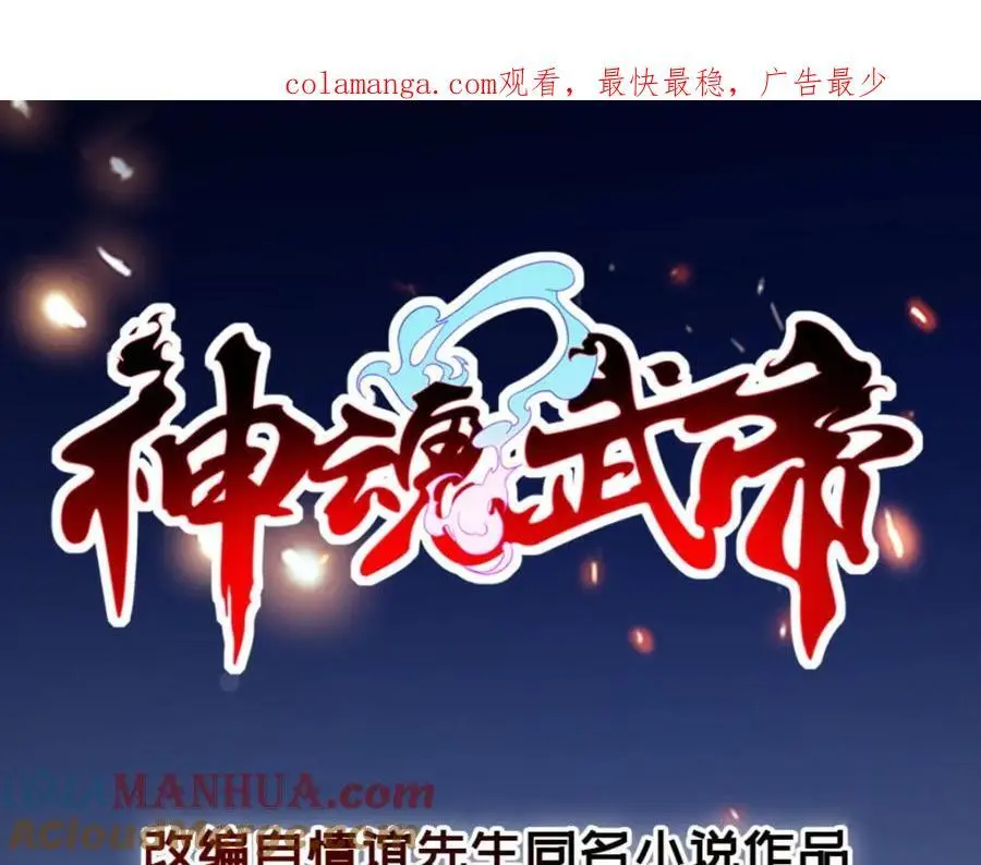 第369话 苏雨柔的安排0