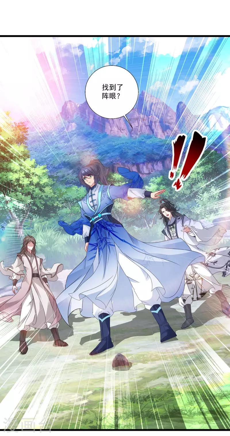 第225话悬空的阶梯1