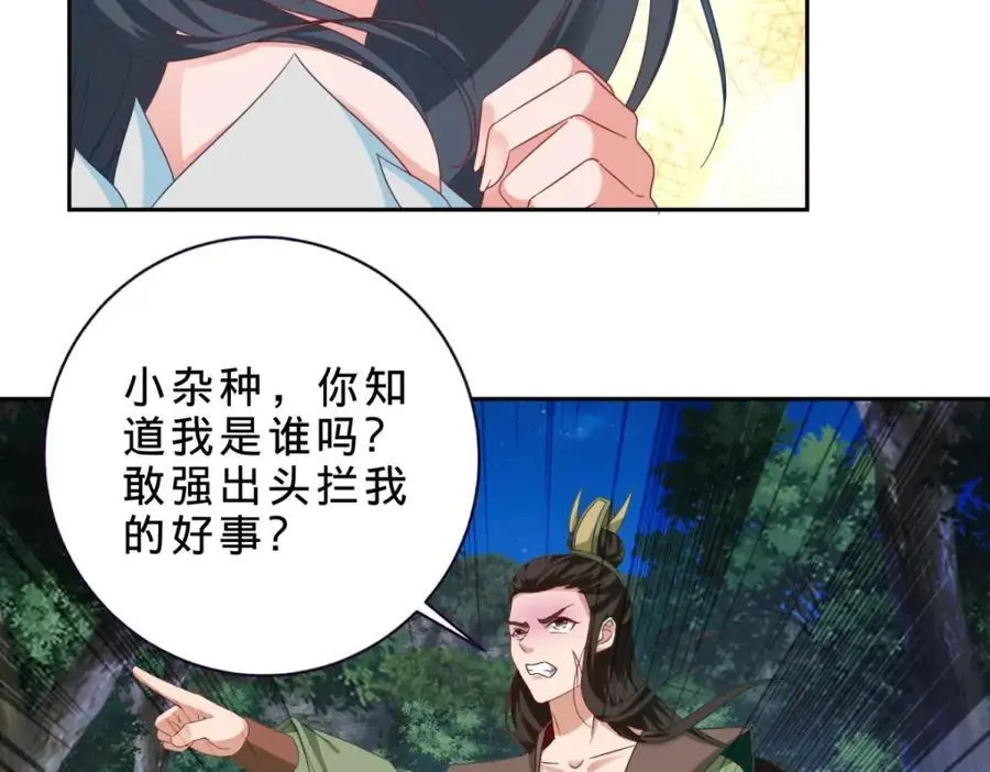 第370话 姐妹苏雪62