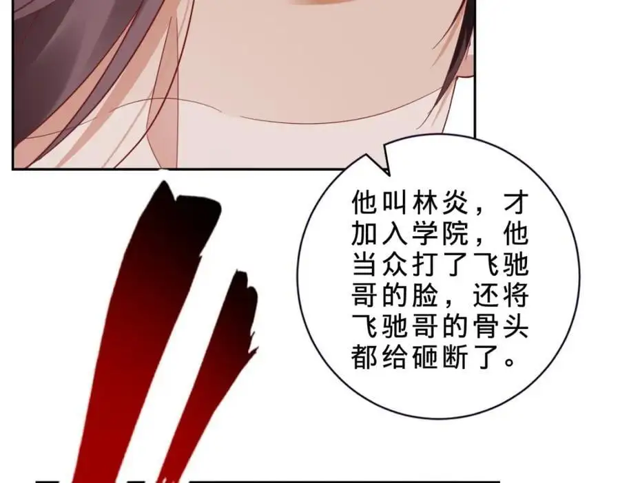 第357话 庞飞云回归64