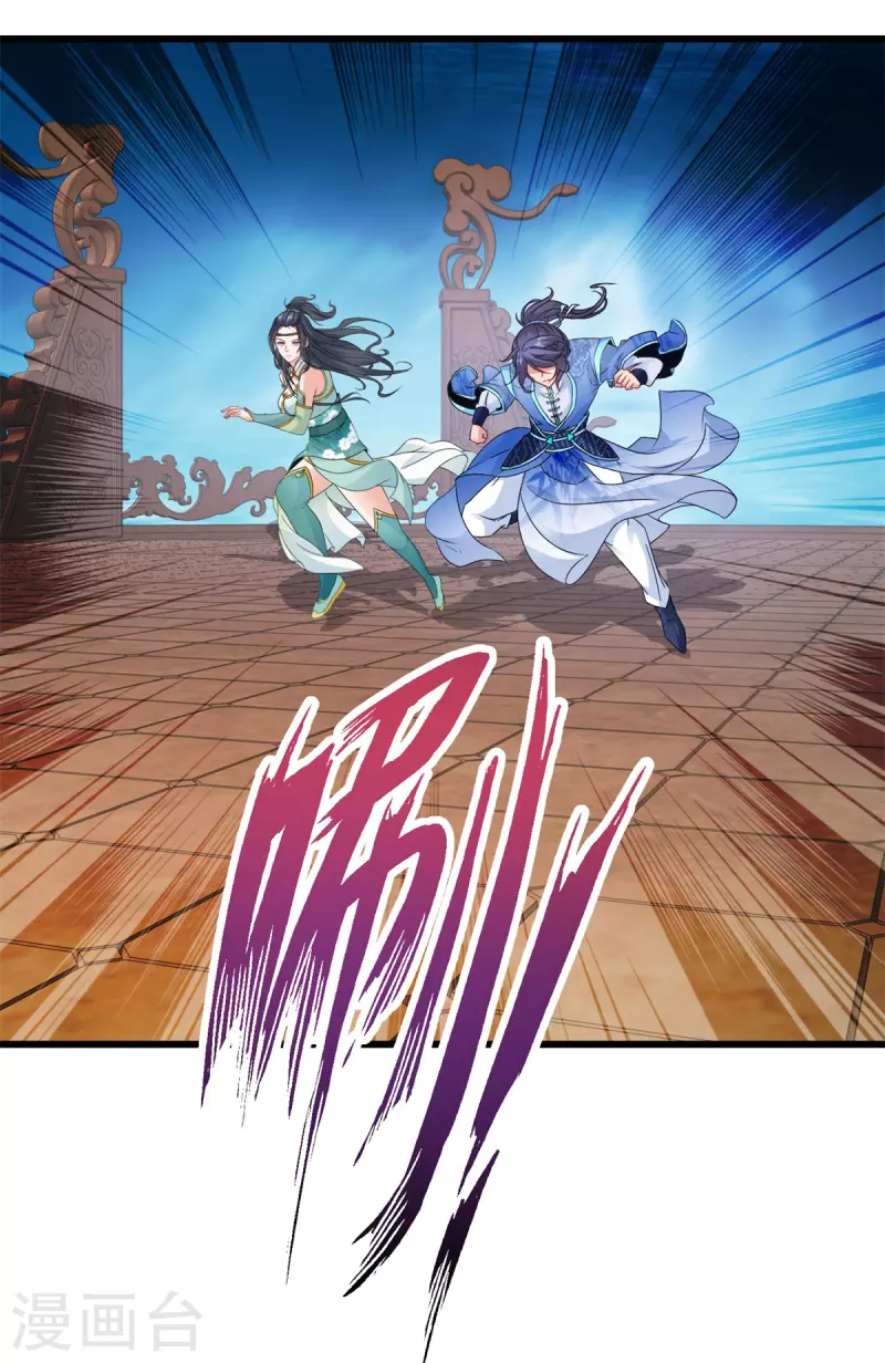 第235话 楼梯之下已成血海22