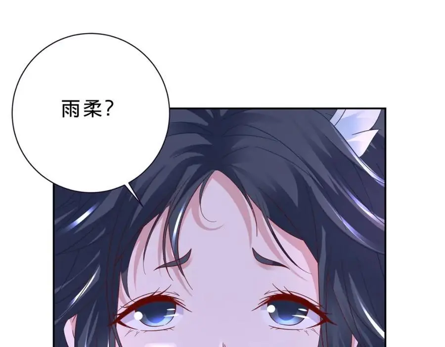 第370话 姐妹苏雪43
