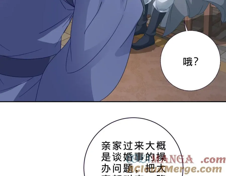 第386话 登门退婚48