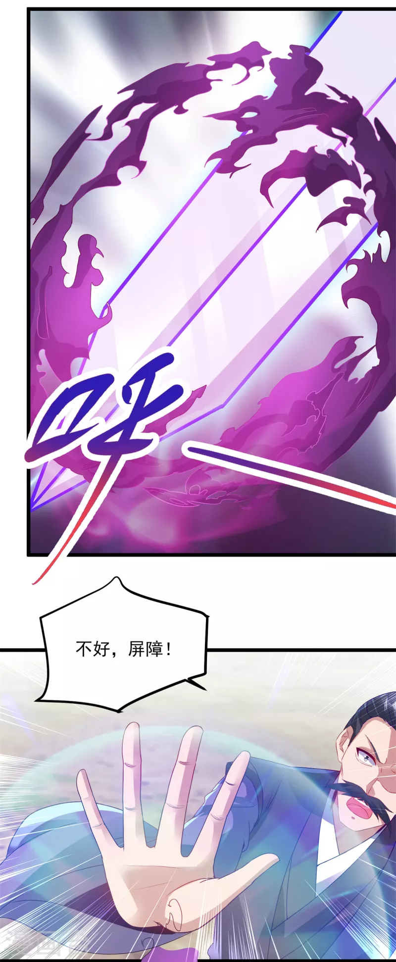 第140话相差三个等级24