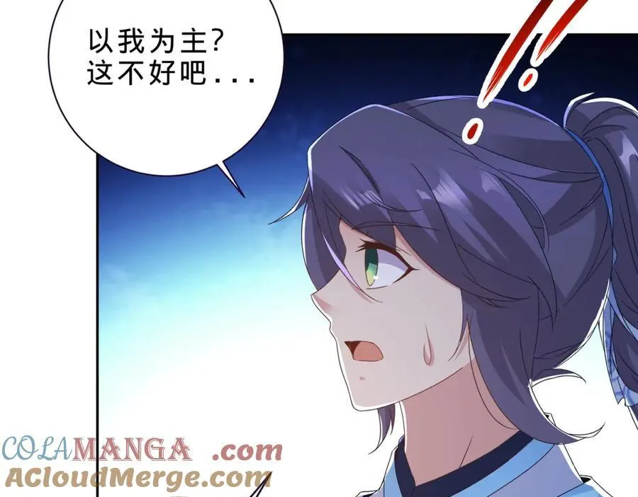 第397话 帮派合并45