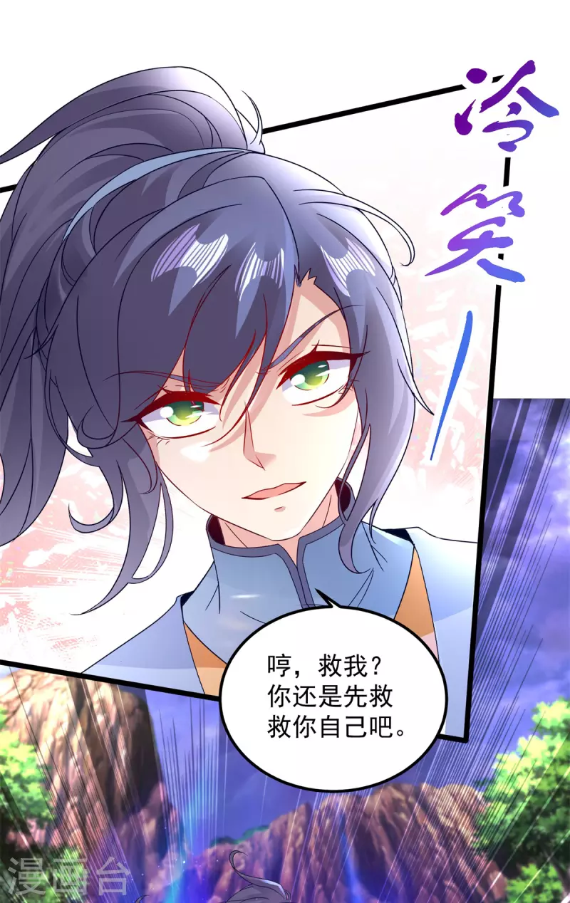 第155话苦战三长老17