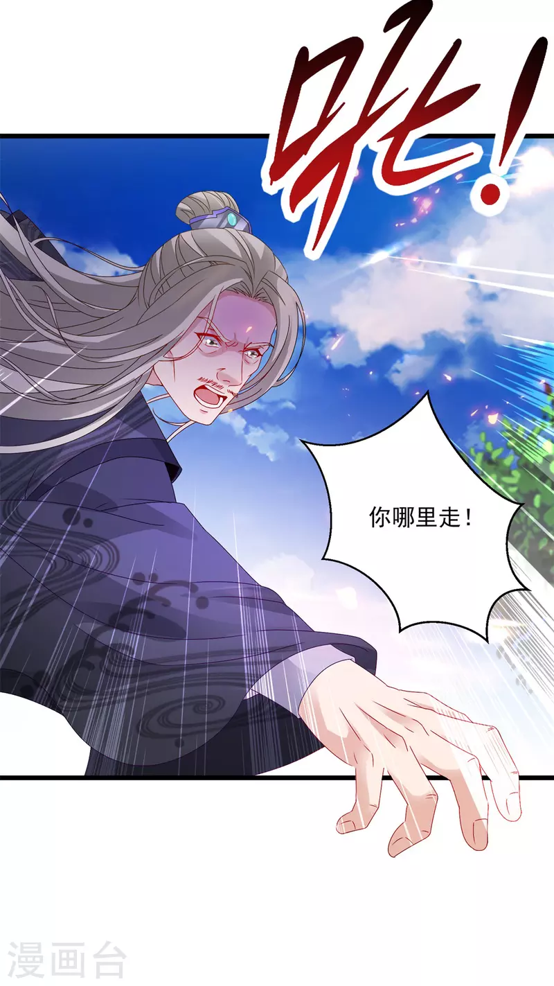 第163话夜战之女11