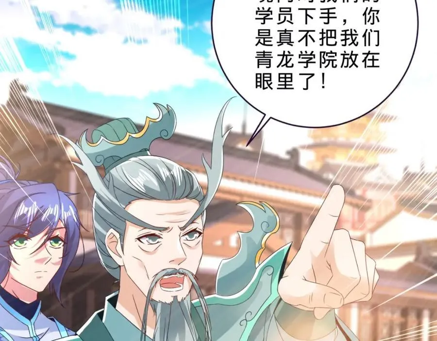 第390话 驱逐张家出沛城16