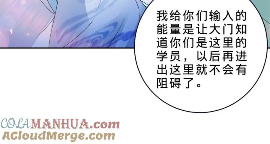 第351话 纯阳丹河18