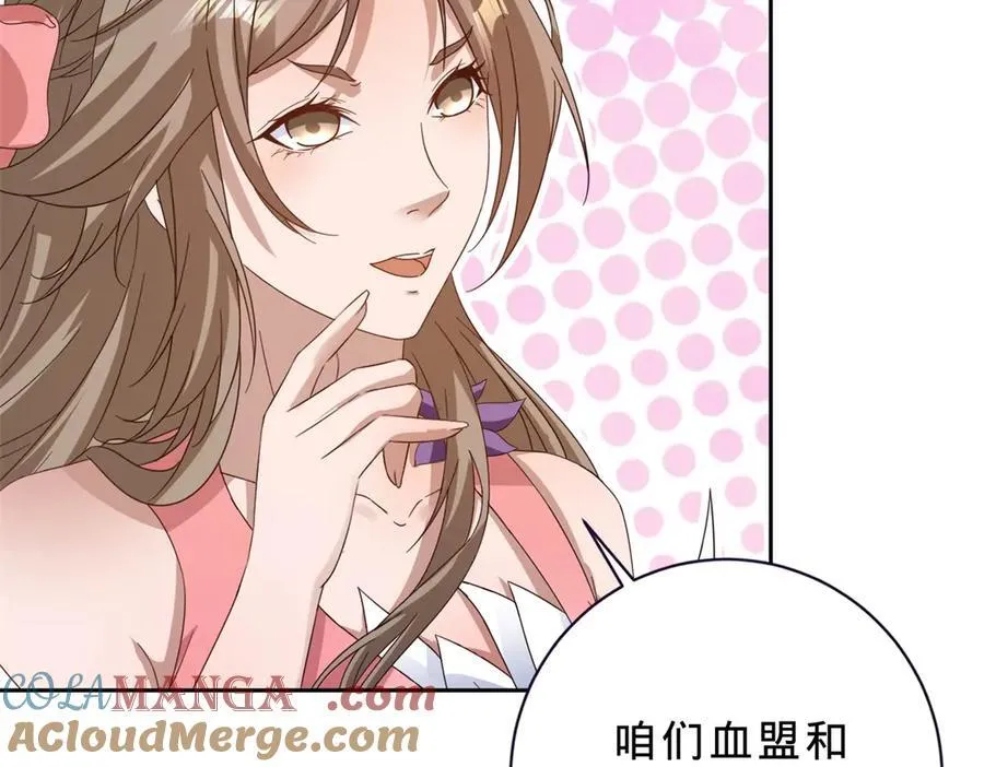 第397话 帮派合并30