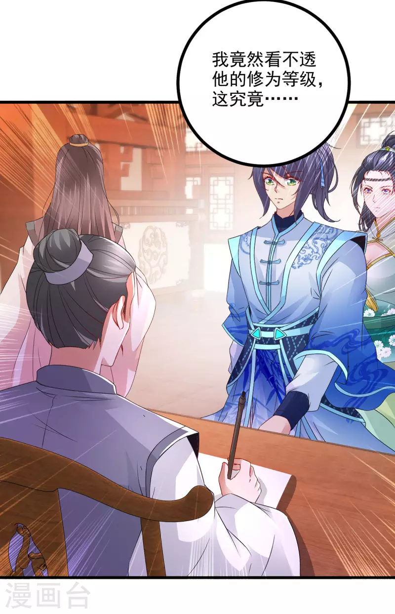 第206话不退不换，过时不候8