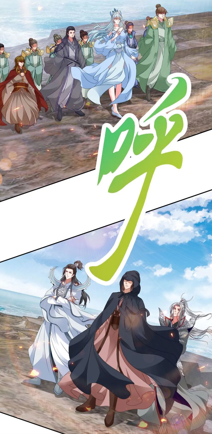 第333话 最终抉择19