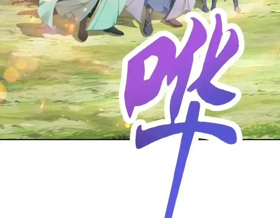 第375话 妖兽诱捕人类71