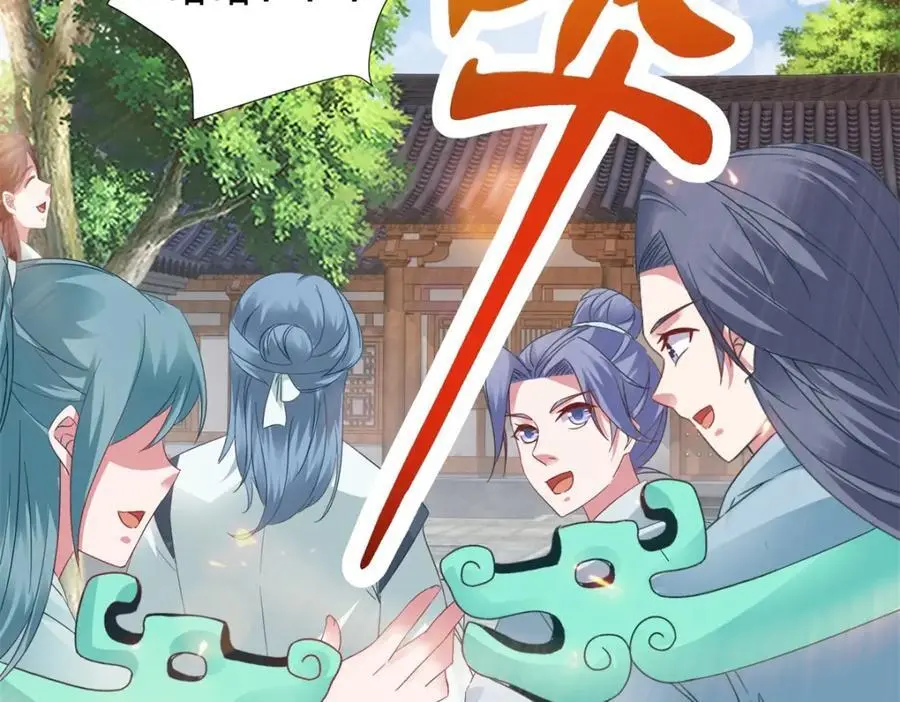第361话 黄导师41