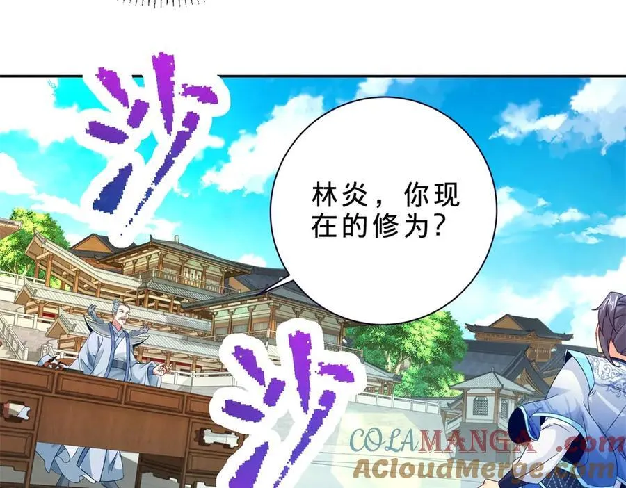 第395话 第一名炎盟39