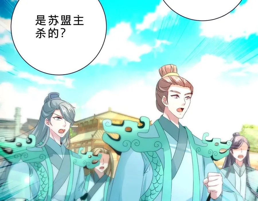 第394话 暗河山脉历练结束65