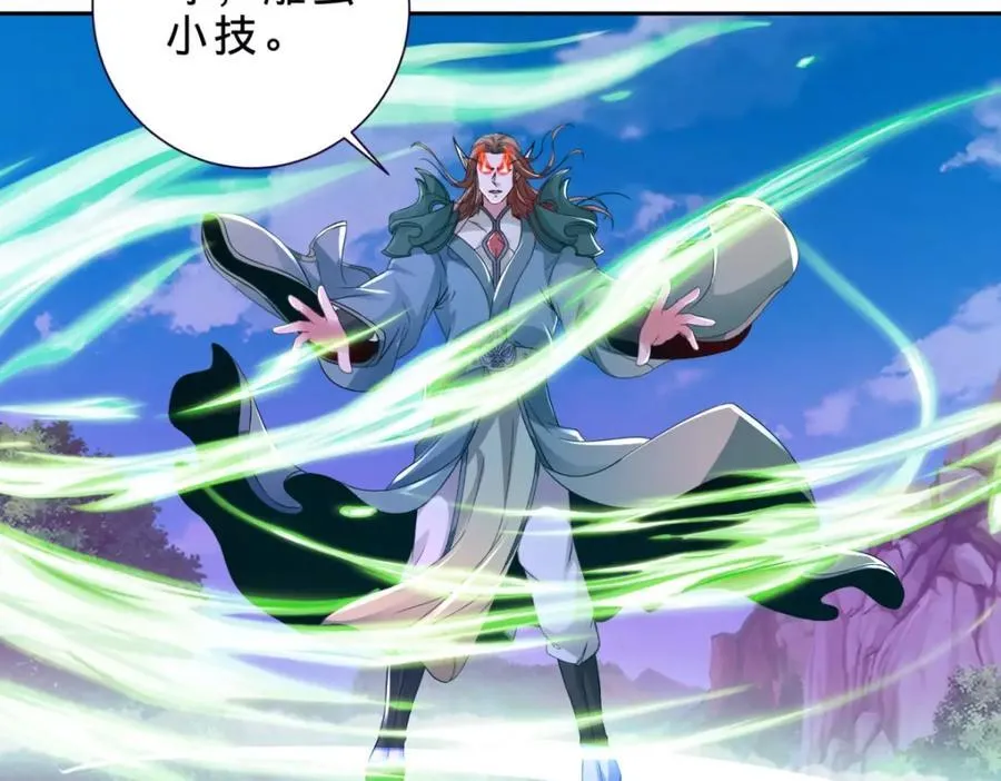 第379话 四连招38