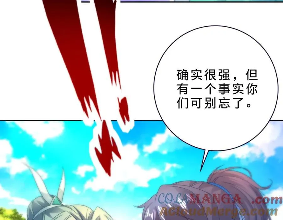 第394话 暗河山脉历练结束45