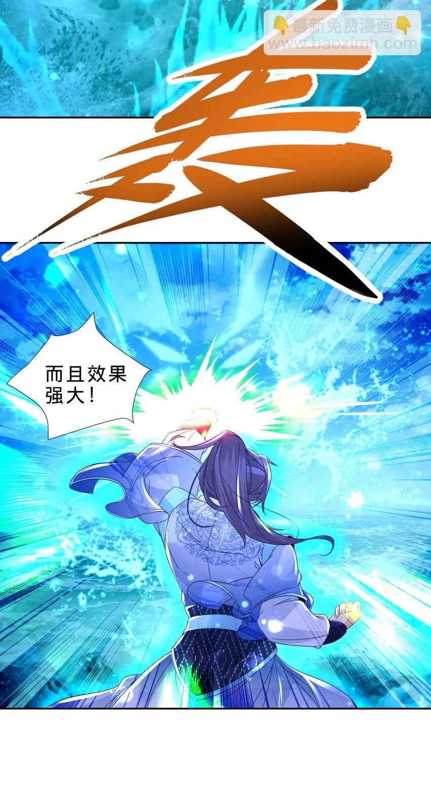 第310话 海上屠龙15