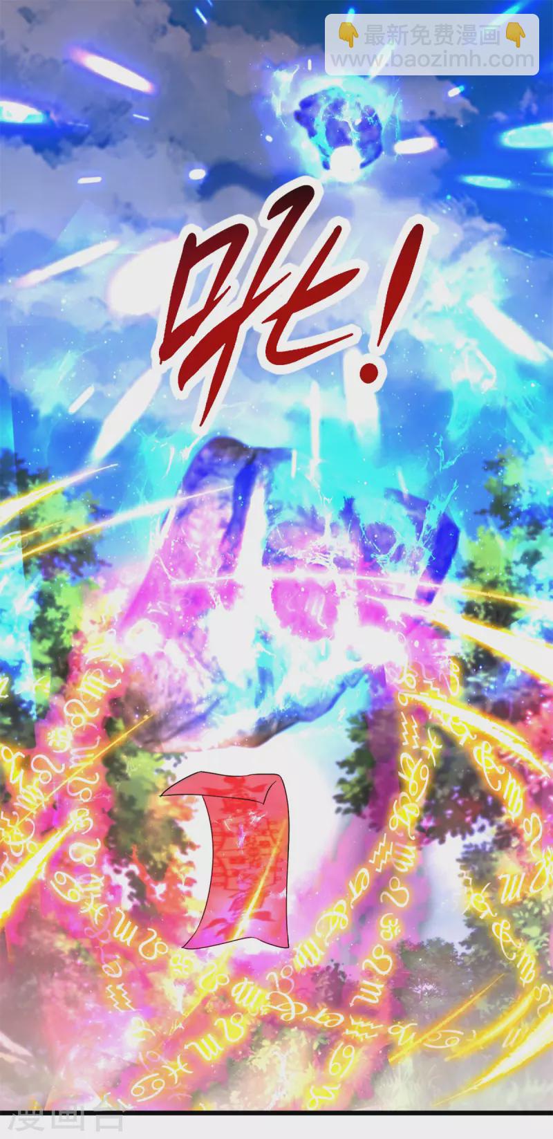 第163话夜战之女16