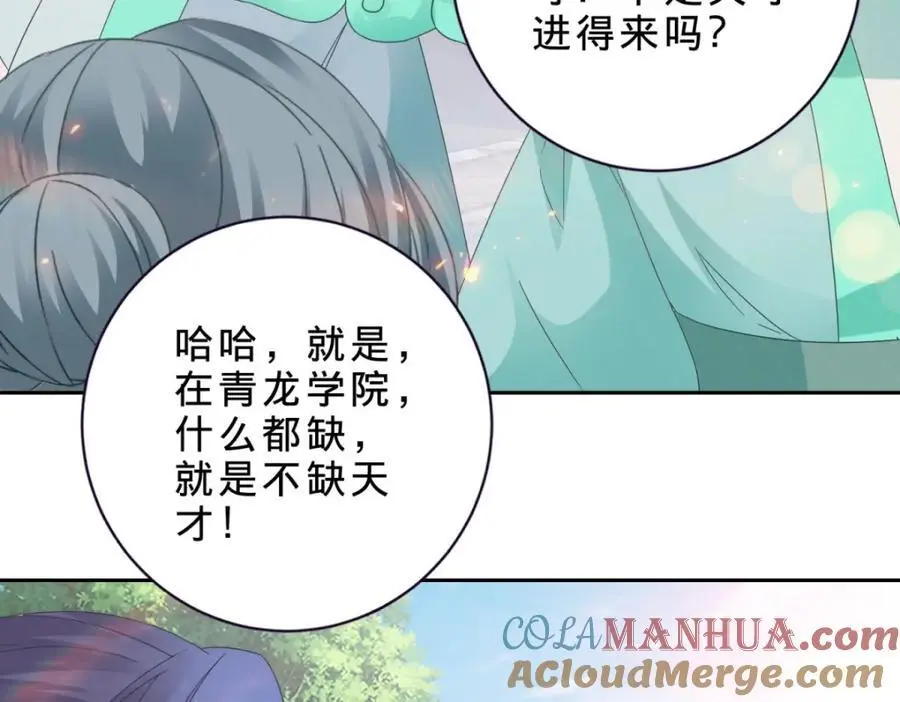 第351话 纯阳丹河54