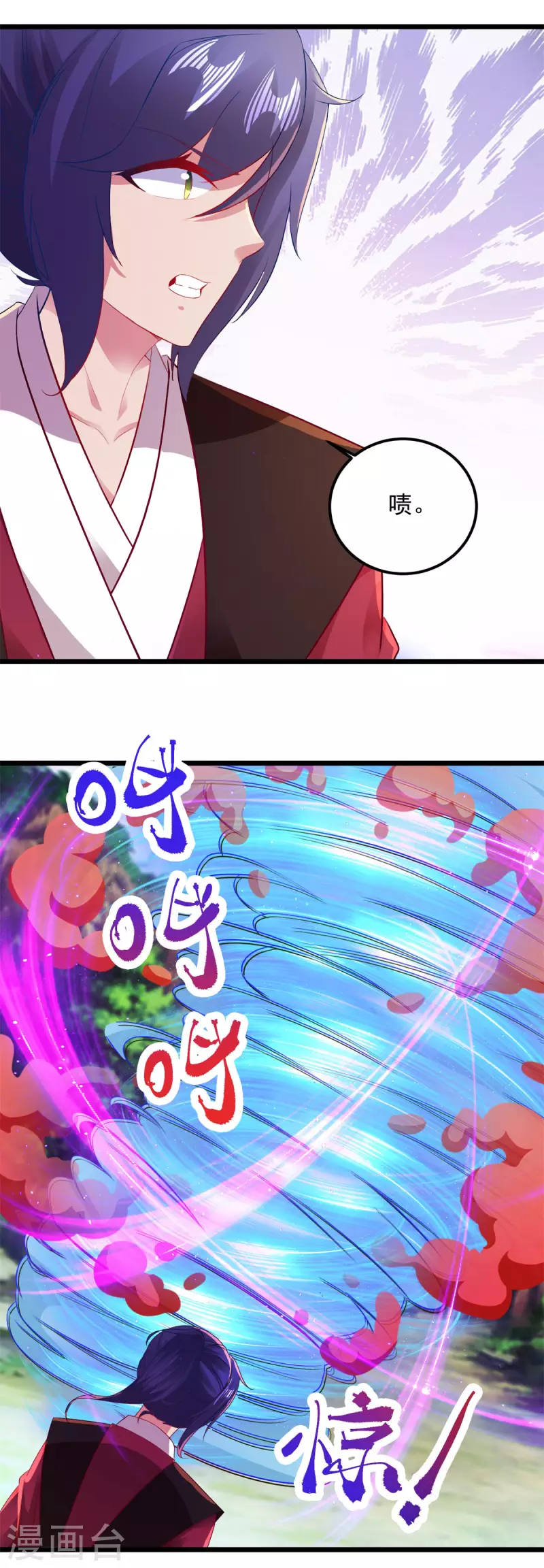 第132话内藏的铠甲5