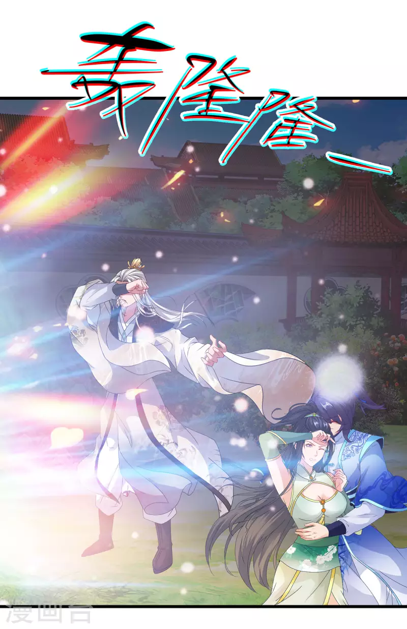 第195话突破失败的老人26